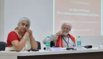 Big History Conference